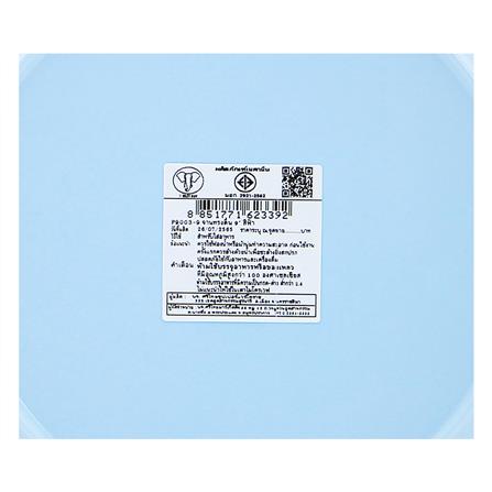 จานเมลามีนตื้น 9 นิ้ว BEST BUY CLASSIC สีฟ้า_4