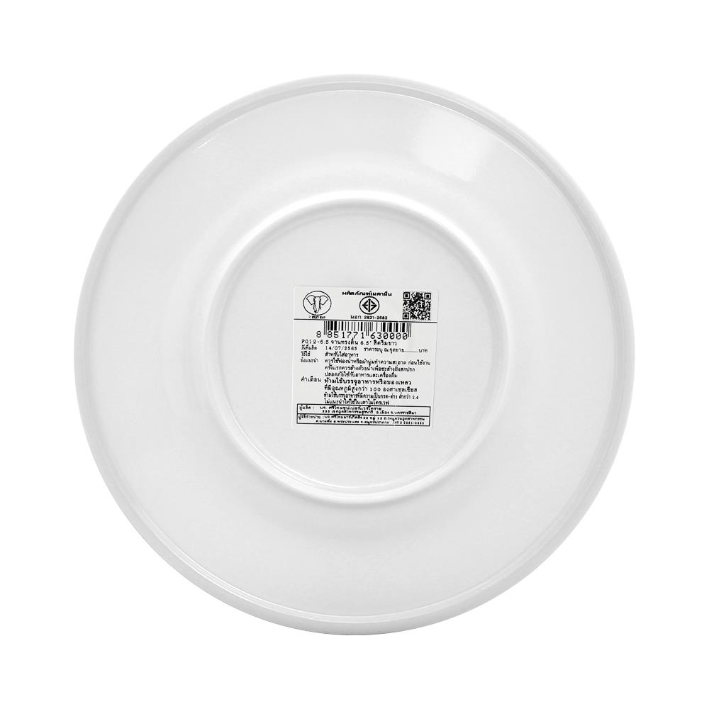 จานเมลามีนตื้น 6.5 นิ้ว BEST BUY CLASSIC สีขาว
