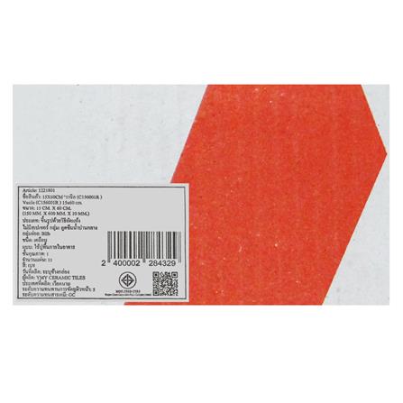 กระเบื้องพื้น 15x60 ซม. MAXIMUS วาซิล เบจ_6