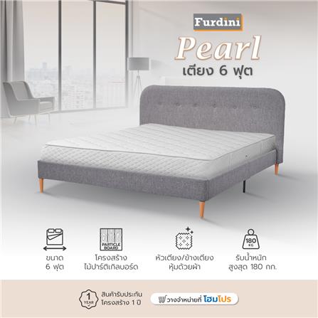 เตียง 6 ฟุต FURDINI PEARL สีเทา_7