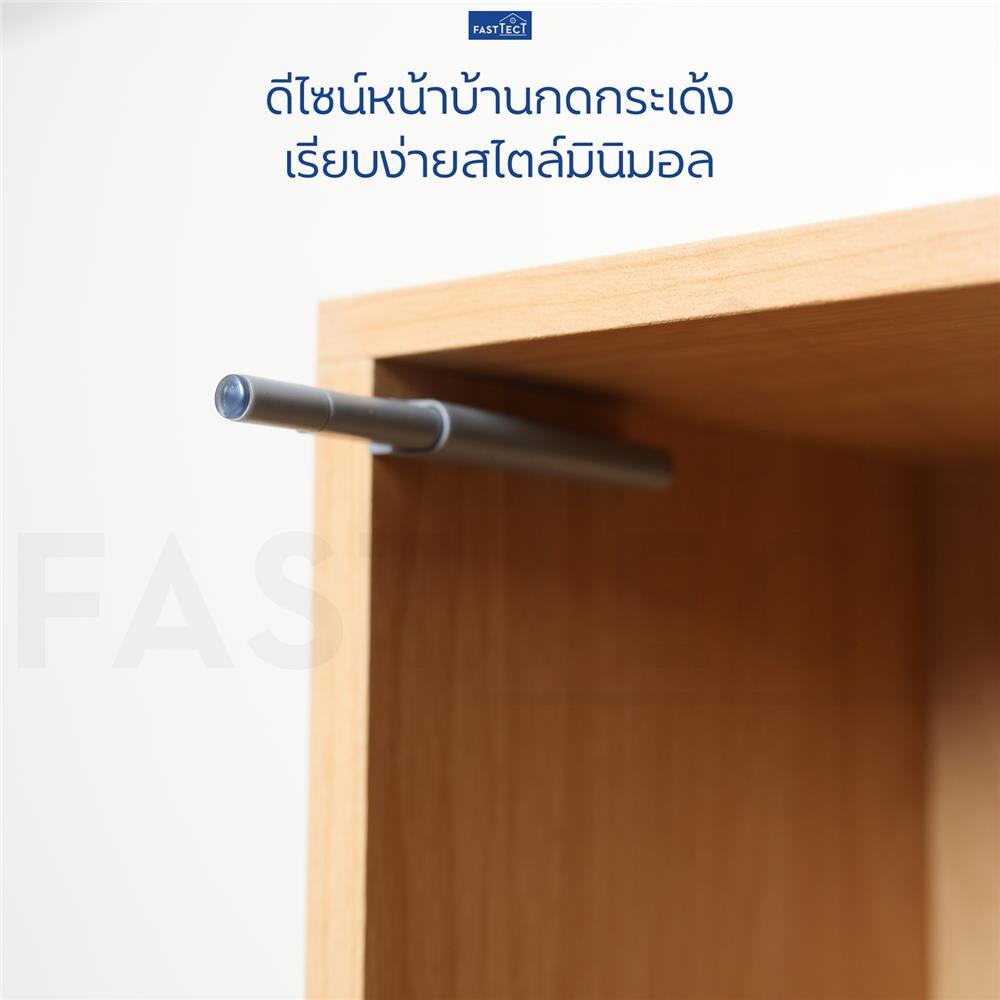 ตู้แขวนผนัง FASTTECT CB3838-1-MAPLE สีเมเปิ้ล