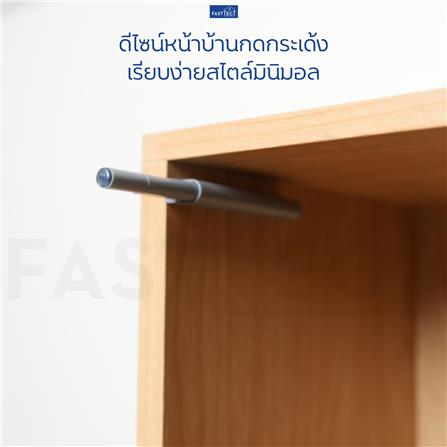 ตู้แขวนผนัง FASTTECT CB3838-1-MAPLE สีเมเปิ้ล_2