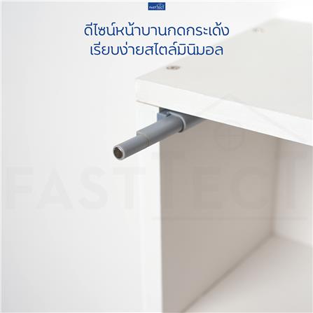 ตู้ยา FASTTECT BM-MM3342 สีขาว_3