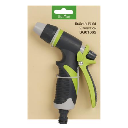 ปืนฉีดน้ำปรับได้ 2 รูปแบบ SPRING SG01662_2