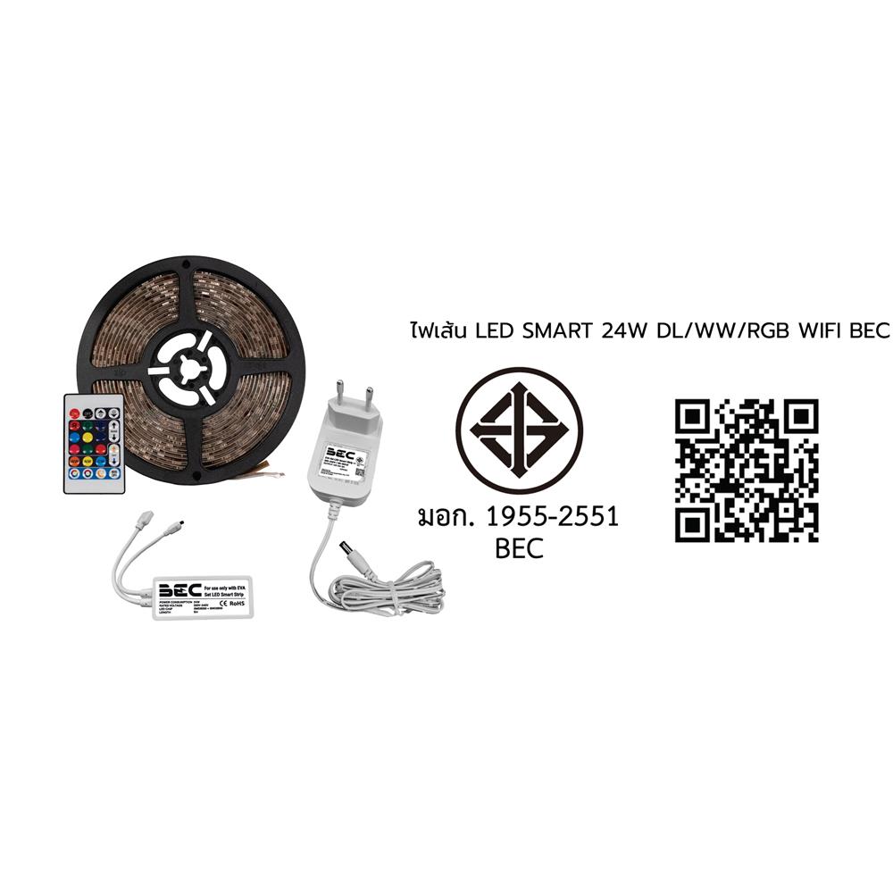ไฟเส้น LED BEC 24 วัตต์ DAYLIGHT/WARM WHITE/RGB