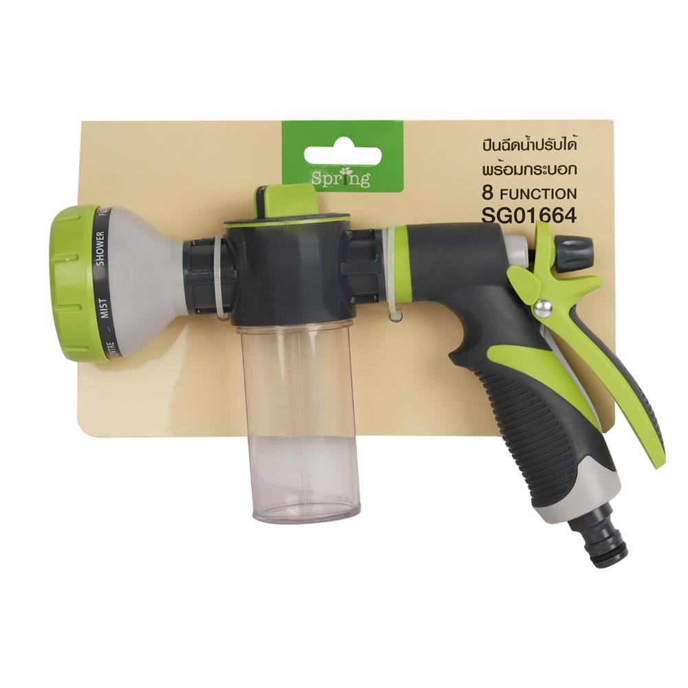 ปืนฉีดน้ำปรับได้ 8 รูปแบบ พร้อมกระบอก SPRING SG01664