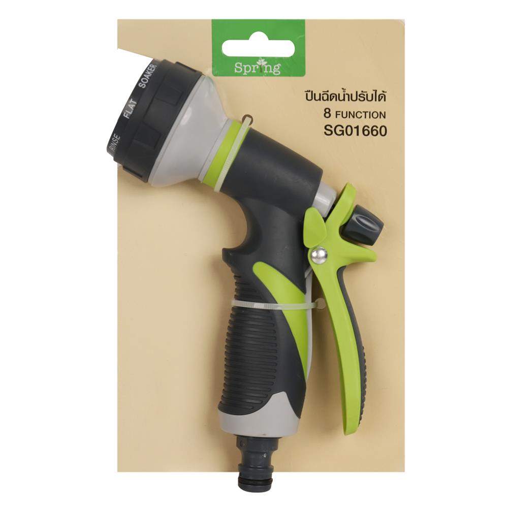 ปืนฉีดน้ำปรับได้ 8 รูปแบบ SPRING SG01660