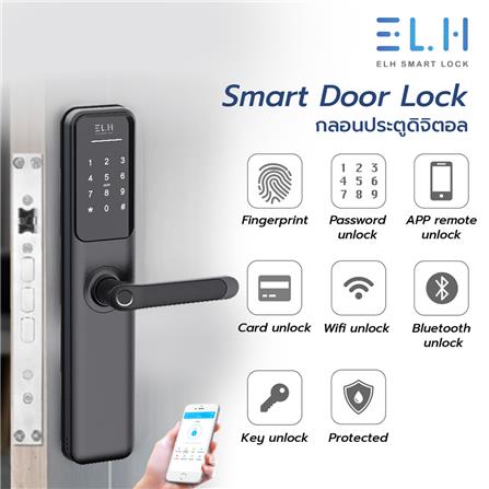 กลอนดิจิตอล ELH L200 สีดำ_1