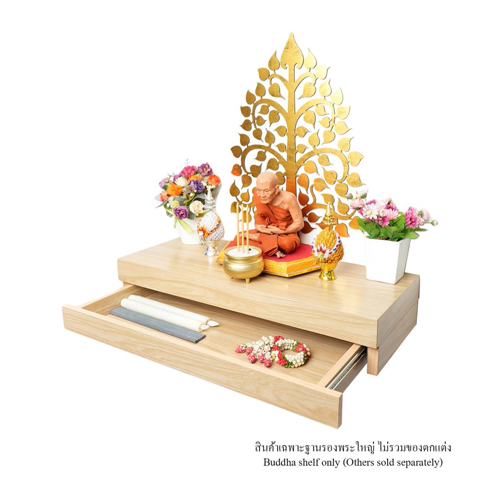 หิ้งพระติดผนัง 1 ลิ้นชัก FASTTECT SD1-2406-P สีเมเปิ้ล