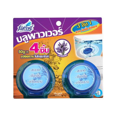 ก้อนขจัดกลิ่นสุขภัณฑ์ FARCENT 50 กรัม แพ็ก 4 ชิ้น ...