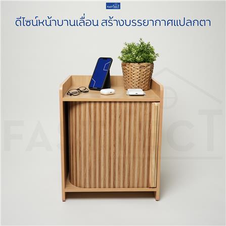 ตู้ข้างเตียง FASTTECT PVC CBN4041 41.5 ซม. สีเมเปิ้ล_1