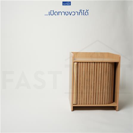 ตู้ข้างเตียง FASTTECT PVC CBN4041 41.5 ซม. สีเมเปิ้ล_4