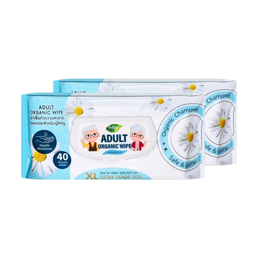 ผ้าเช็ดทำความสะอาด FRESH ORGANIC ADULT 40 แผ่น แพ็ก 1 แถม 1