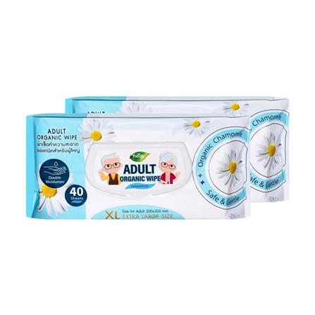 ผ้าเช็ดทำความสะอาด FRESH ORGANIC ADULT 40 แผ่น แพ็ก 1 แถม 1_0