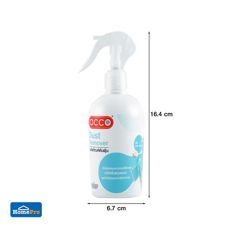 น้ำยาดันฝุ่น ACCO 250 มล. MORNING COTTON_5