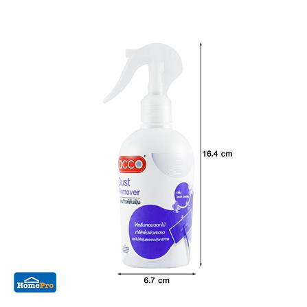 น้ำยาดันฝุ่น ACCO 250 มล. LILAC BLOSSOM_5