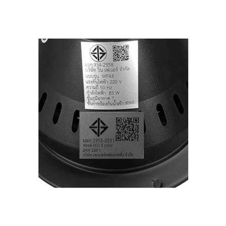 พัดลมโคมไฟ LED WINFAVOUR TC39 WF48 24 วัตต์ DAYLIGHT WARMWHITE COOLWHITE 48 นิ้ว สีดำ_4