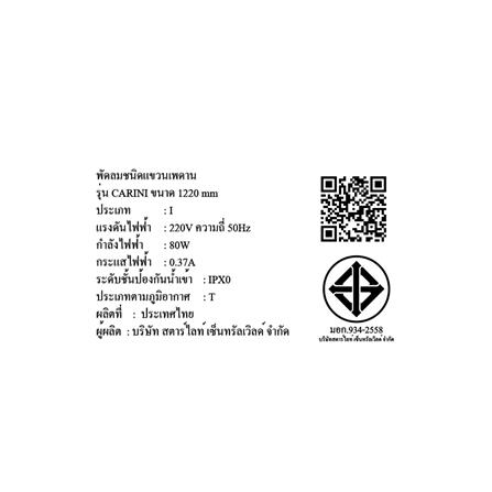 พัดลมไม่มีโคมไฟ CARINI CN648-BK+RC 48 นิ้ว 6 ใบพัด สีดำ_6