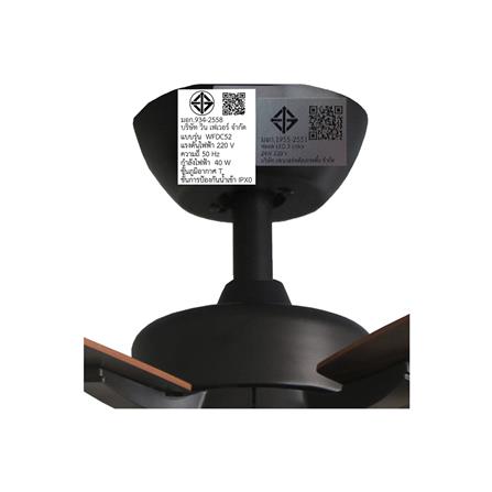 พัดลมโคมไฟ LED WINFAVOUR DC58 WFDC52 ORB+G 24 วัตต์ DAYLIGHT WARMWHITE COOLWHITE 52 นิ้ว สีดำ/น้ำตาล_3