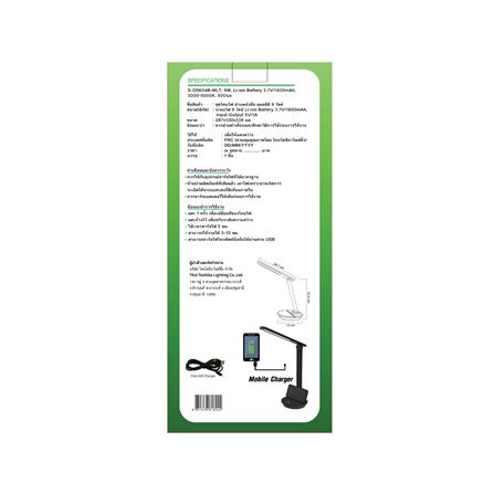 ไฟอ่านหนังสือ LED SHINING S-DSK04B 9 วัตต์ สีดำ_3