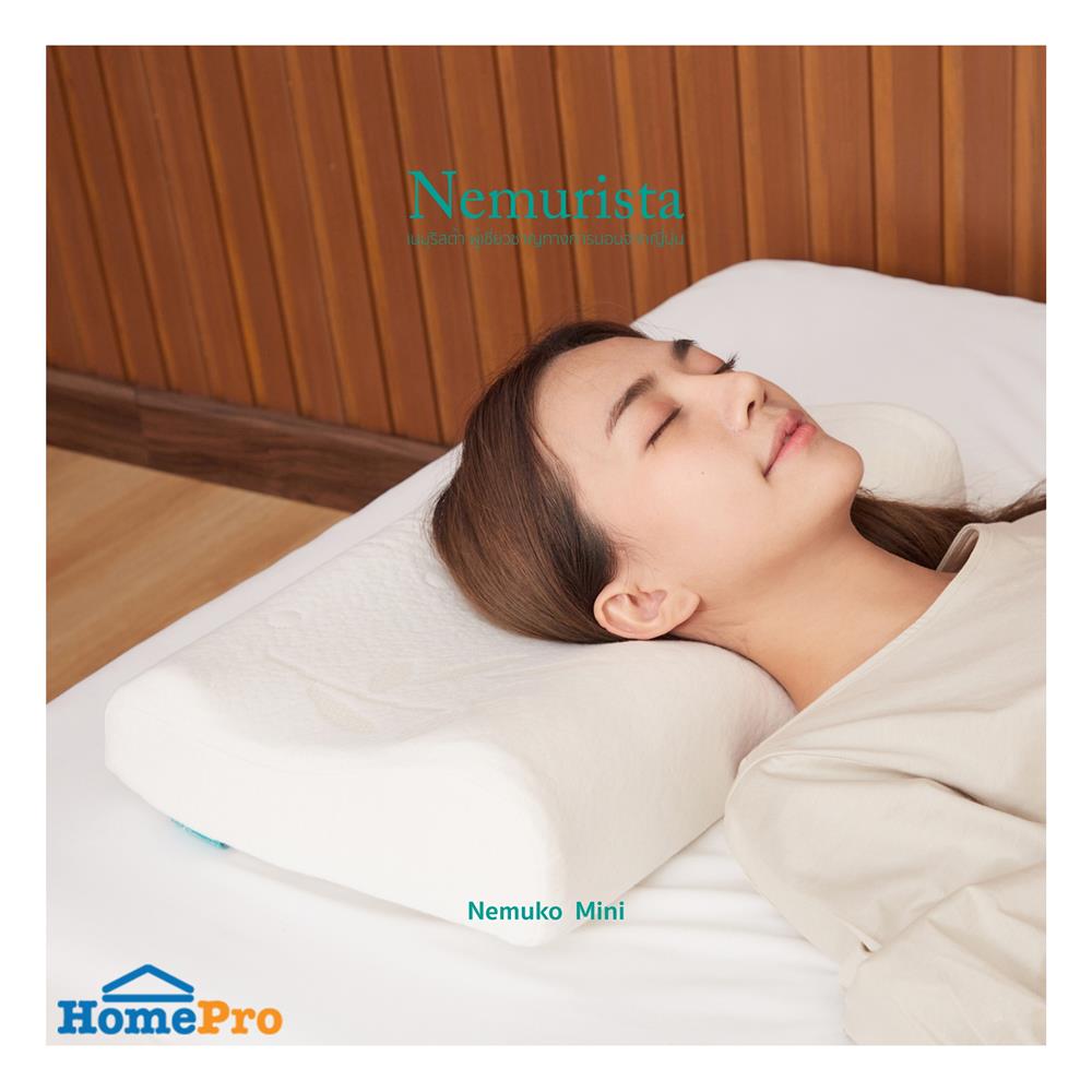 หมอนสุขภาพ ยางพารา NEMURISTA NEMUKO MINI 47x29x9 ซม. สีขาว