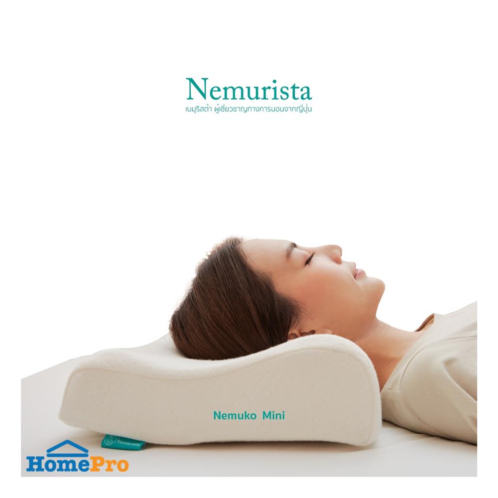 หมอนสุขภาพ ยางพารา NEMURISTA NEMUKO MINI 47x29x9 ซม. สีขาว