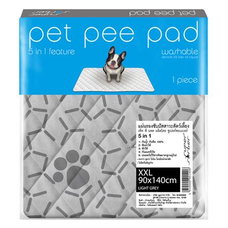 แผ่นรองฉี่สัตว์เลี้ยง PET PEE PAD ไซซ์ XXL สีเทา