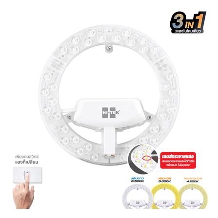 หลอด LED HI-TEK MAGNET 3IN1 36 วัตต์ DAYLIGHT COOLWHITE WARMWHITE_0