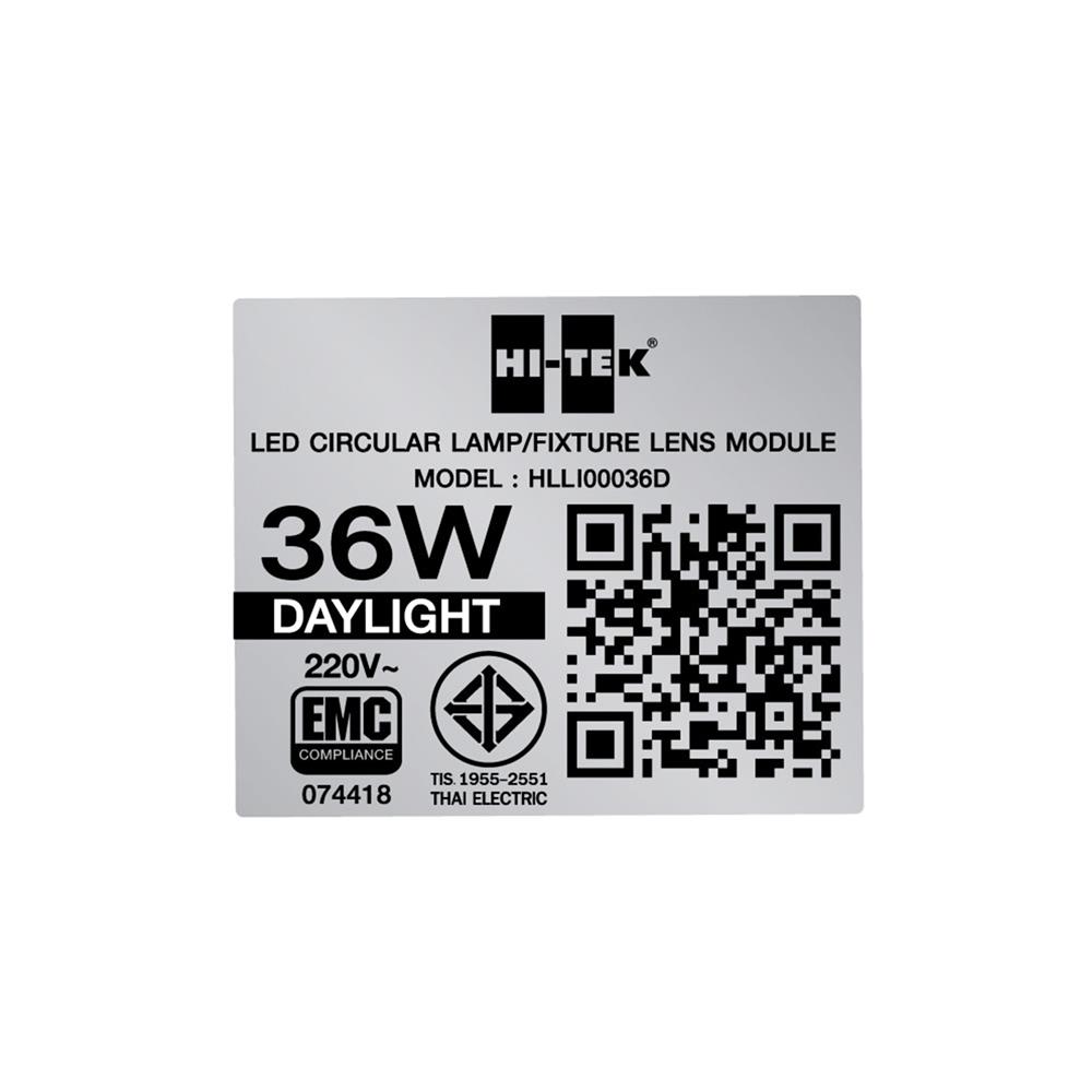 หลอด LED HI-TEK MAGNET 36 วัตต์ DAYLIGHT
