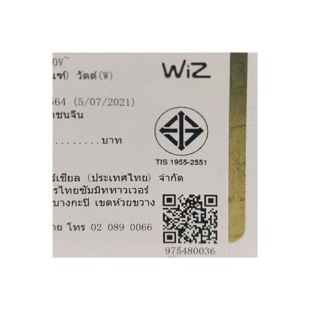 แทรคไลท์ LED WIZ IMAGEO 2x5 วัตต์ RGB สีดำ_7