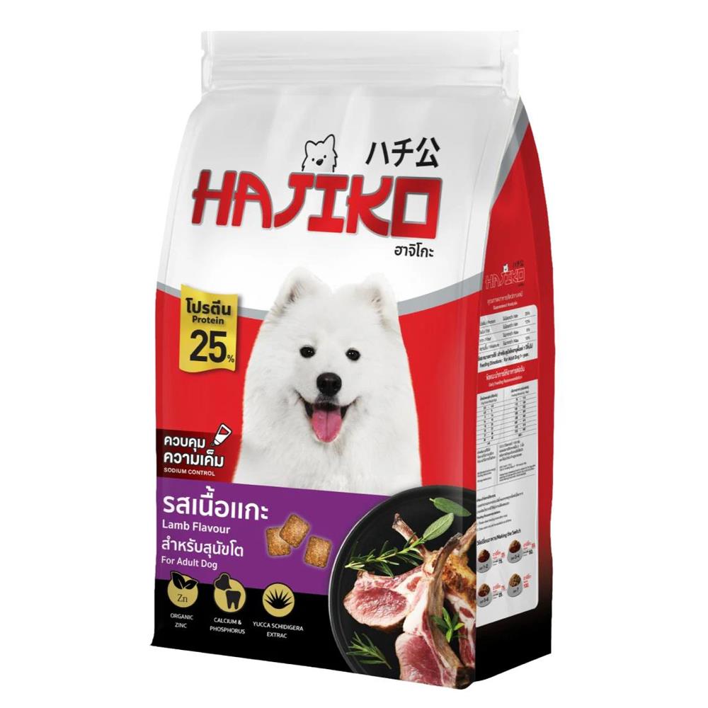 อาหารสุนัข HAJIKO ADULT LAMB FLAVOUR 1.3 กก.
