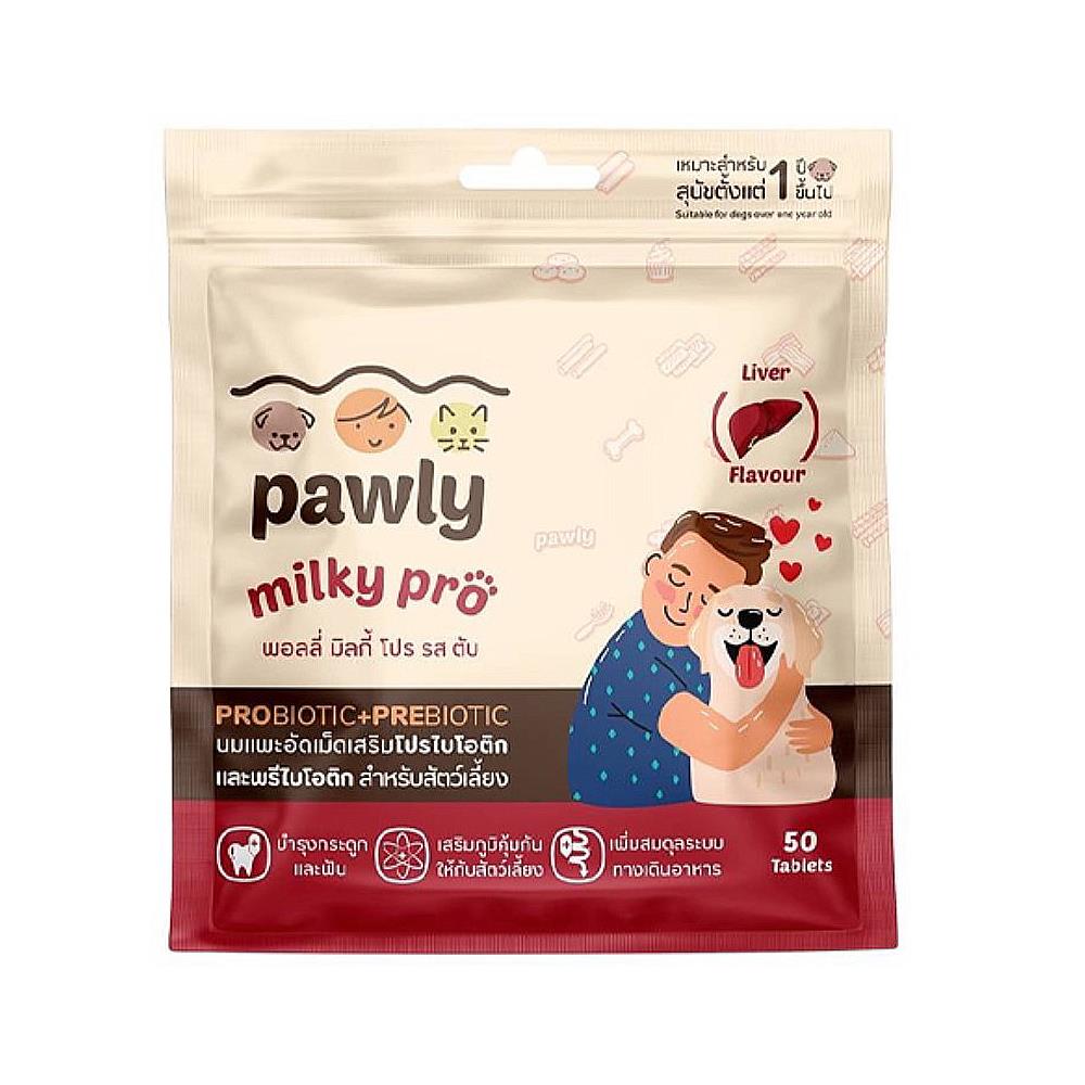 ขนมสุนัข PAWLY MILKY PRO รสตับ 80 ก.
