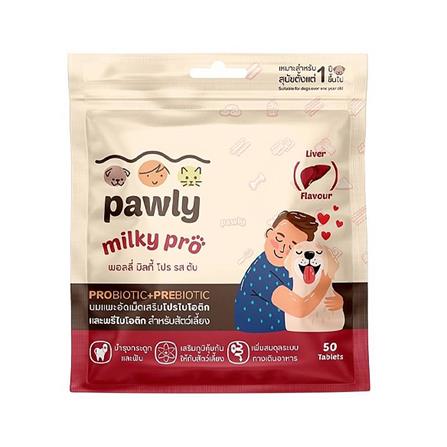 ขนมสุนัข PAWLY MILKY PRO รสตับ 80 ก.