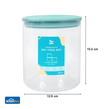 ขวดโหลกลมฝาดึง KECH PASTEL 8132 1.3 ลิตร สีเขียว_3