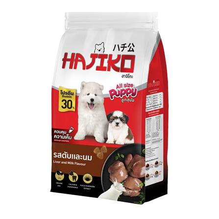อาหารสุนัข HAJIKO PUPPY LIVER AND MILK 1.1 กก._0