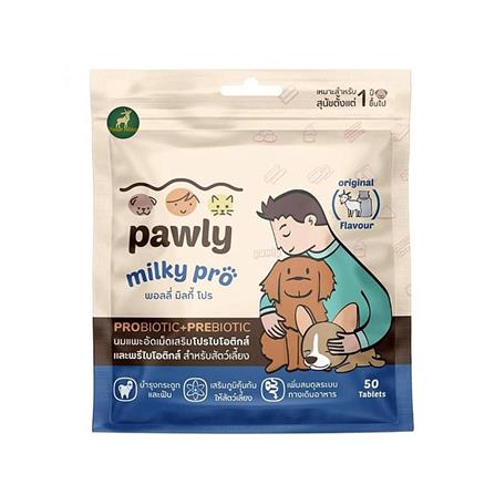 ขนมสุนัข PAWLY MILKY PRO ORIGINAL 80 ก.