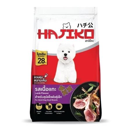 อาหารสุนัข HAJIKO ADULT SMALL BREED LAMB 1.2 กก._0