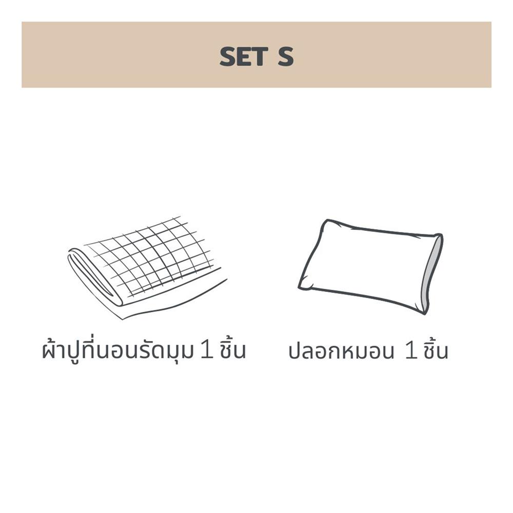 ชุดผ้าปูที่นอน 3.5 ฟุต 2 ชิ้น BENEATH OFF WHITE สีขาว