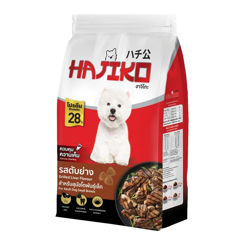 อาหารสุนัข HAJIKO ADULT SMALL BREEDS GRILLED LIVER 1.2 กก.