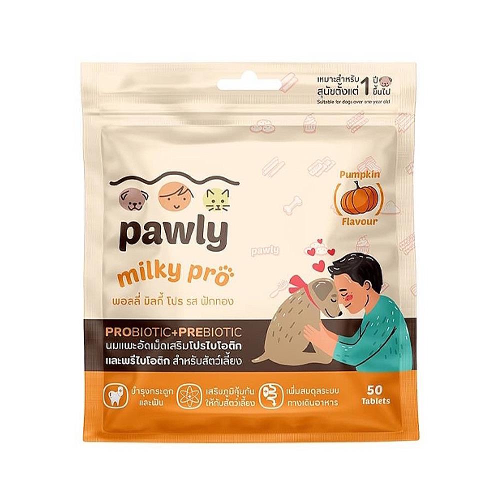 ขนมสุนัข PAWLY MILKY PRO รสฟักทอง 80 ก.