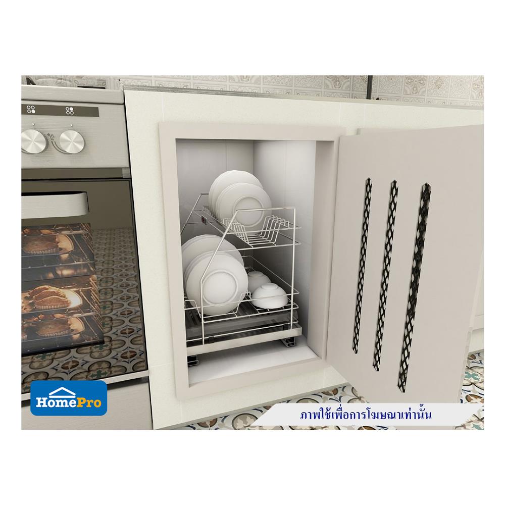 ชุดตะแกรงคว่ำจานบานเปิด HAFELE 495.34.166