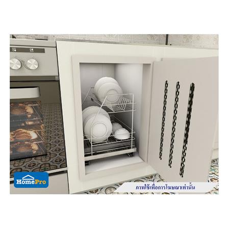 ชุดตะแกรง ดึงบานเปิด HAFELE 495.34.166_2