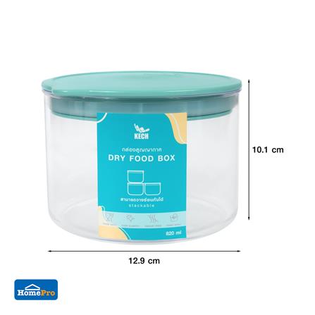 ขวดโหลกลมฝาดึง KECH PASTEL 8131 0.82 ลิตร สีเขียว_3