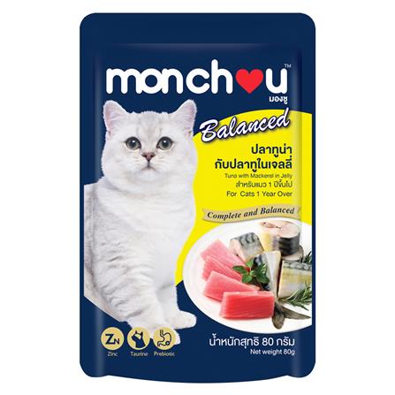 อาหารเปียกแมว MONCHOU ปลาทูน่ากับปลาทูในเจลลี่ 80 ก.