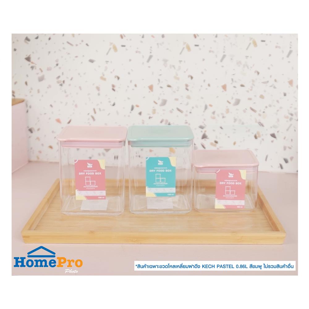 ขวดโหลเหลี่ยมฝาดึง KECH PASTEL 8133 0.86 ลิตร สีชมพู