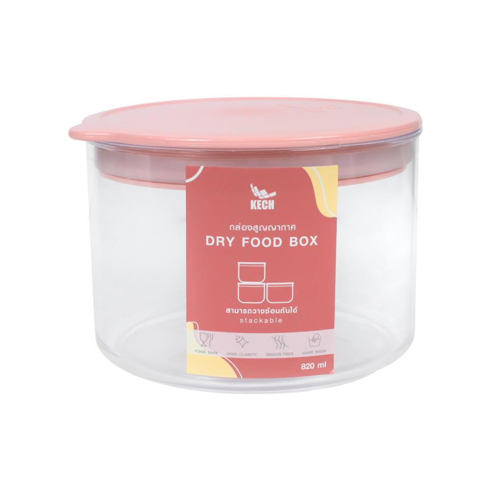 ขวดโหลกลมฝาดึง KECH PASTEL 8131 0.82 ลิตร สีชมพู