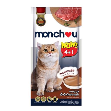 ขนมแมวเลีย MONCHOU BEEF WITH TUNA แพ็ก 5 ชิ้น