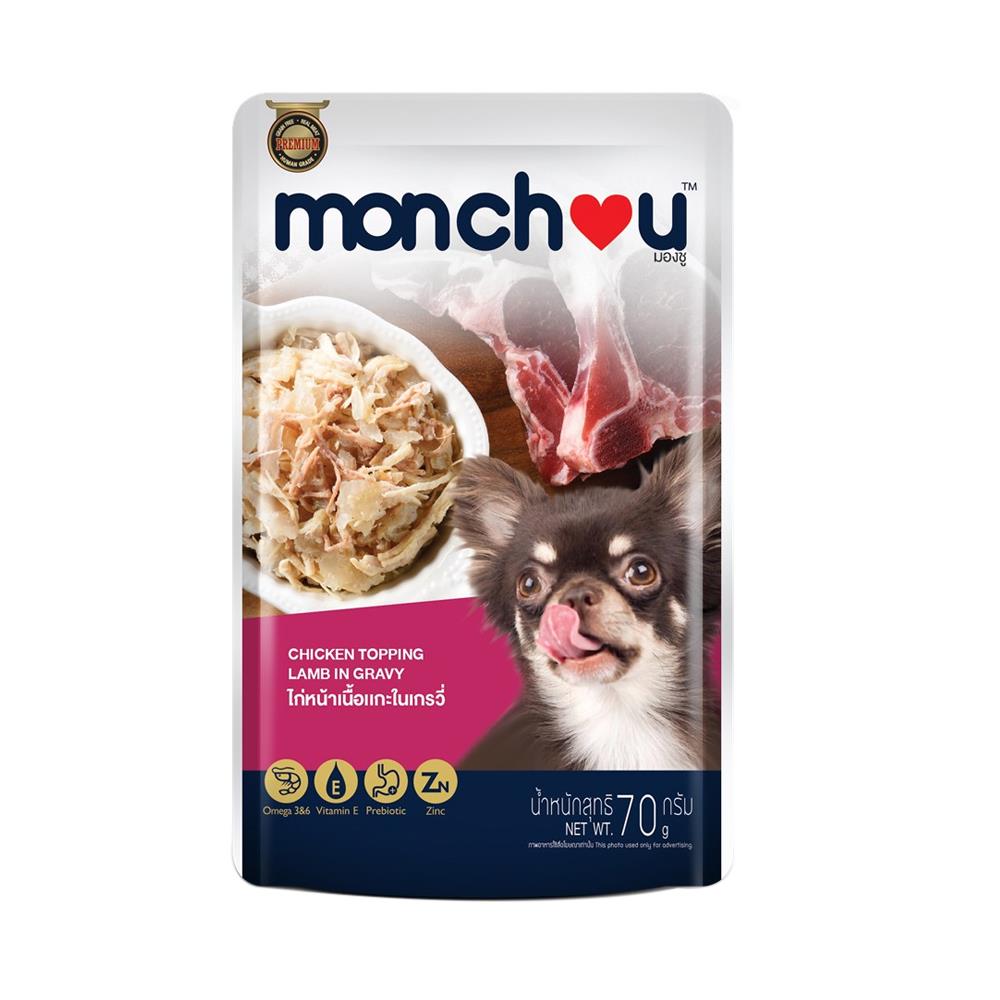 อาหารเปียกสุนัข MONCHOU CHICKEN TOPPING LAMB IN GRAVY 70 ก.