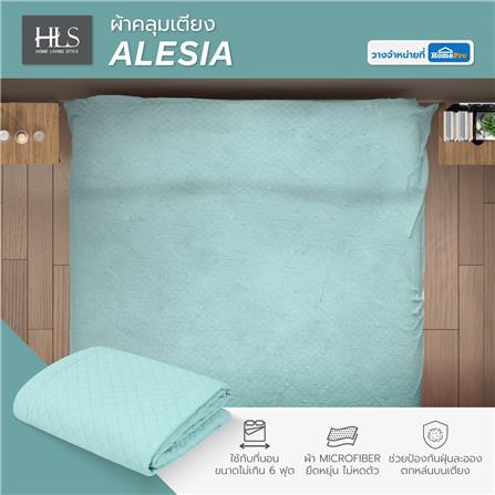 ผ้าคลุมเตียง 6 ฟุต HOME LIVING STYLE ALESIA สีเขียว_7