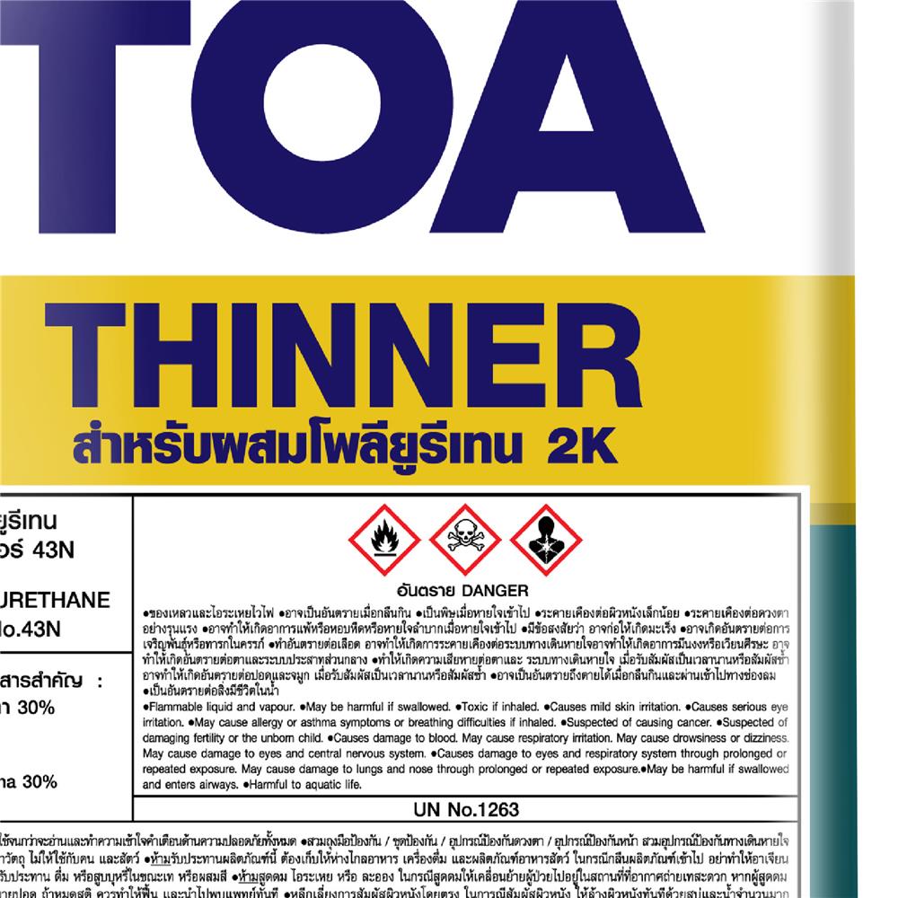 ทินเนอร์ TOA 2K 43N 1/4 แกลลอน